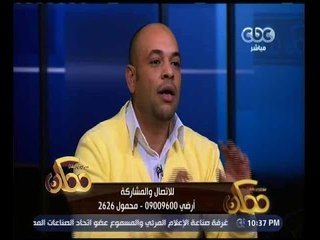 ممكن | تيمور السبكي : ليس هناك ملائكة على الارض والمرأة نكدية وعندية