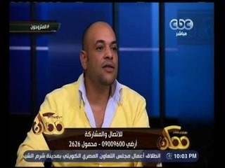 ممكن | تيمور السبكي : نسبة كبيرة من النساء تخون أزواجها والزواج لها "بيزنس"