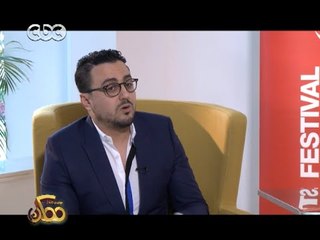 ممكن | لقاء خاص مع الاعلامي "رشيد العلالي" بمهرجان مراكش السينمائي
