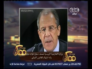#ممكن | جولة إخبارية مع خيري رمضان | 10 ديسمبر 2015