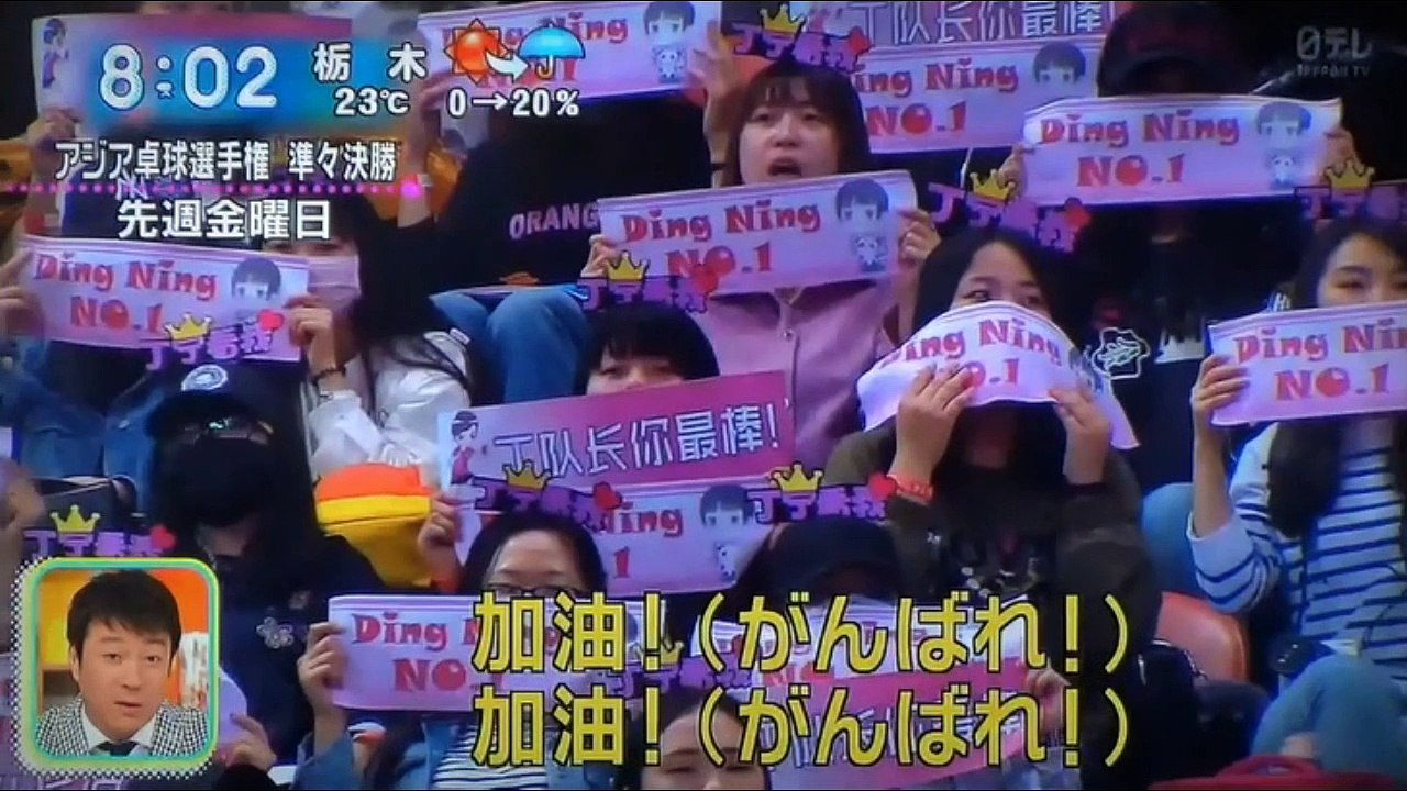 平野美宇　　歴史的優勝の勝因