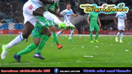 ลีกเอิง-โอลิมปิก มาร์กเซย พบ แซงต์ เอเตียนน์ 4 - 0