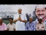 Arvind Kejriwal to visit Gujarat, may join forces with Hardik Patel | Oneindia News