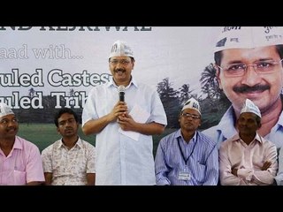 Download Video: Arvind Kejriwal to visit Gujarat, may join forces with Hardik Patel | Oneindia News