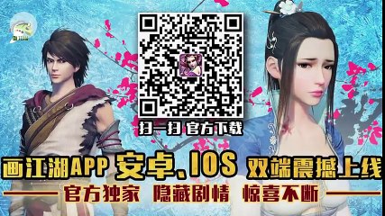 Họa giang hồ chi linh chủ vietsub tập 10