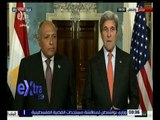غرفة الأخبار | مؤتمر صحفي لوزير الخارجية المصري ونظيره الأمريكي في واشنطن