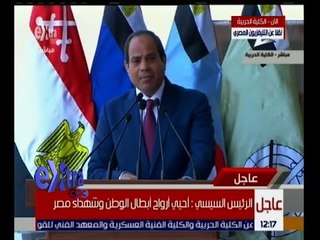 غرفة الأخبار | الرئيس السيسي : ثورة يوليو مثلت نقطة تحول رئيسية في تاريخ مصر المعاصر