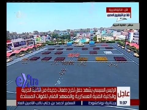 غرفة الأخبار | الرئيس السيسي يشهد حفل تخريج دفعة جديدة من طلبة الكلية الحربية و الفنية العسكرية