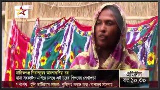 BD News Today Video : বিএনপি নেতাদের মন্তব্য - কালবৈশাখী ঝড় - বাংলয় গান করেছেন জাপানিজ গায়ক