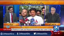 Why Saad Rafique Frustrated on Journalists Ch Ghulam Hussain telling reality