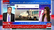 Rauf Klasra exposes another big corruption scandal of PML N Govt regarding airports
