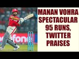 IPL 10 : SRH vs KXIP T20 Match: Manan Vohra scores 95 runs; Twitter praises | Oneindia News
