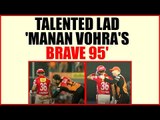 IPL 10: Manan Vohra blitz of 95 gets praises from David Warner, Yuvraj Singh | Oneindia News