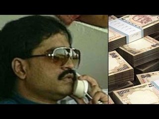 Dawood Ibrahim looted by henchman of Rs 40 crore | Oneindia News