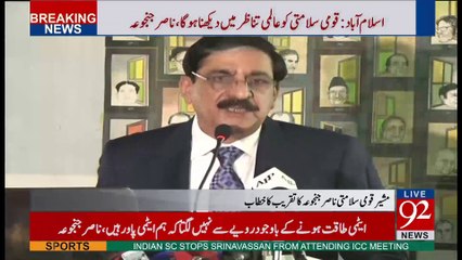 Nasir Janjua addresses the ceremony in Islamad - 92NewsHDPlus