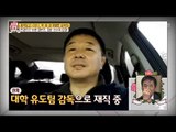 북한 유도 전설에게 보내는 정훈 선수의 영상편지! [모란봉 클럽] 83회 20170415