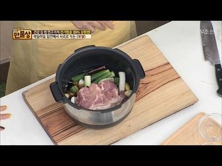 야들야들 사르르 녹는 보쌈을 전기밥솥으로?! [만물상 188회] 20170416