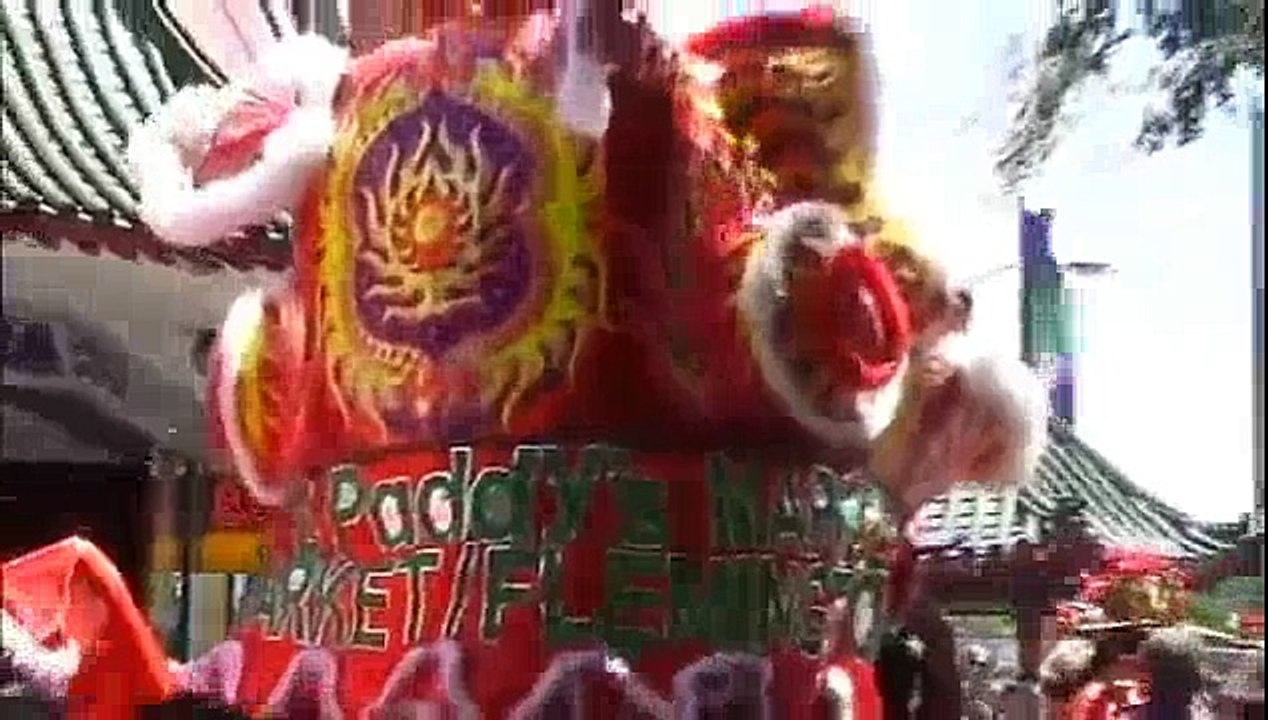 欢乐新年