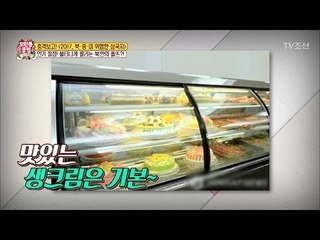 북한에선 케이크가 인기 절정?! [모란봉 클럽] 83회 20170415