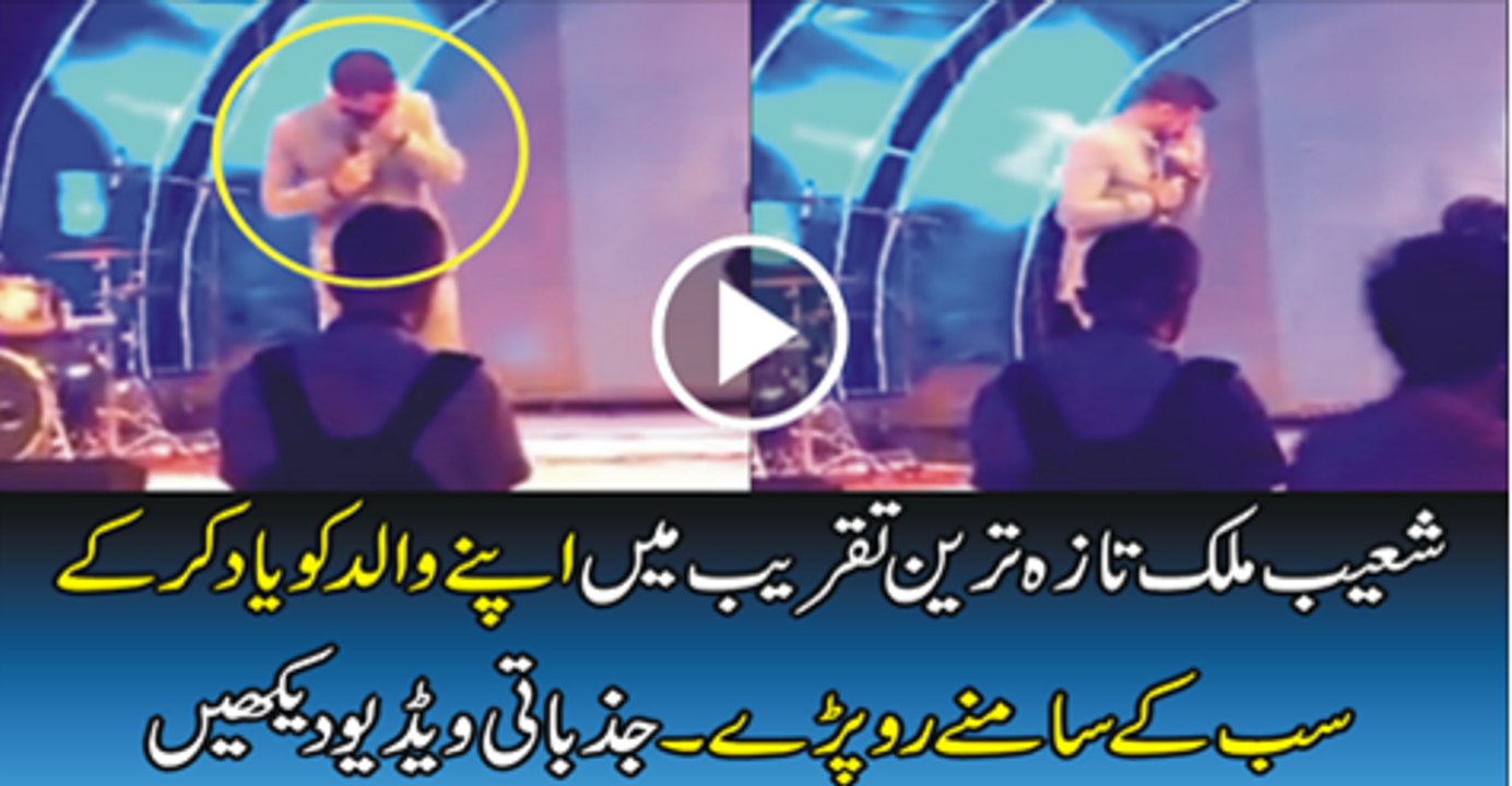 Malik cries recollecting his dad@.@