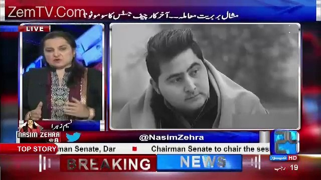 Molvi Ke Mashal Khan Ki Namaz e Janaza Parhane Se Inkaar Par Nasim Zehra Ne Maulana Tariq Jamil Ki Clip Chala Di..