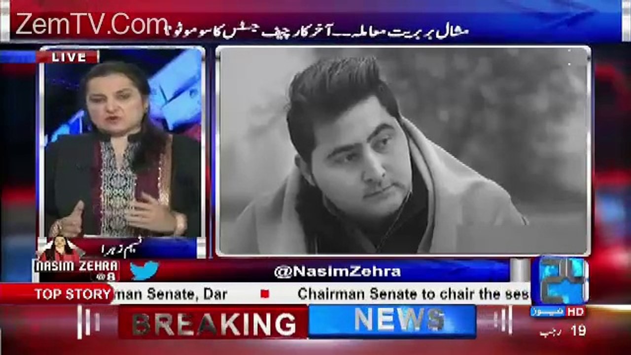 Molvi Ke Mashal Khan Ki Namaz e Janaza Parhane Se Inkaar Par Nasim Zehra Ne Maulana Tariq Jamil Ki Clip Chala Di..