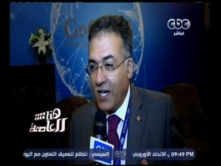 #هنا_العاصمة | تقرير .. عن برنامج "Go Global" العالمي