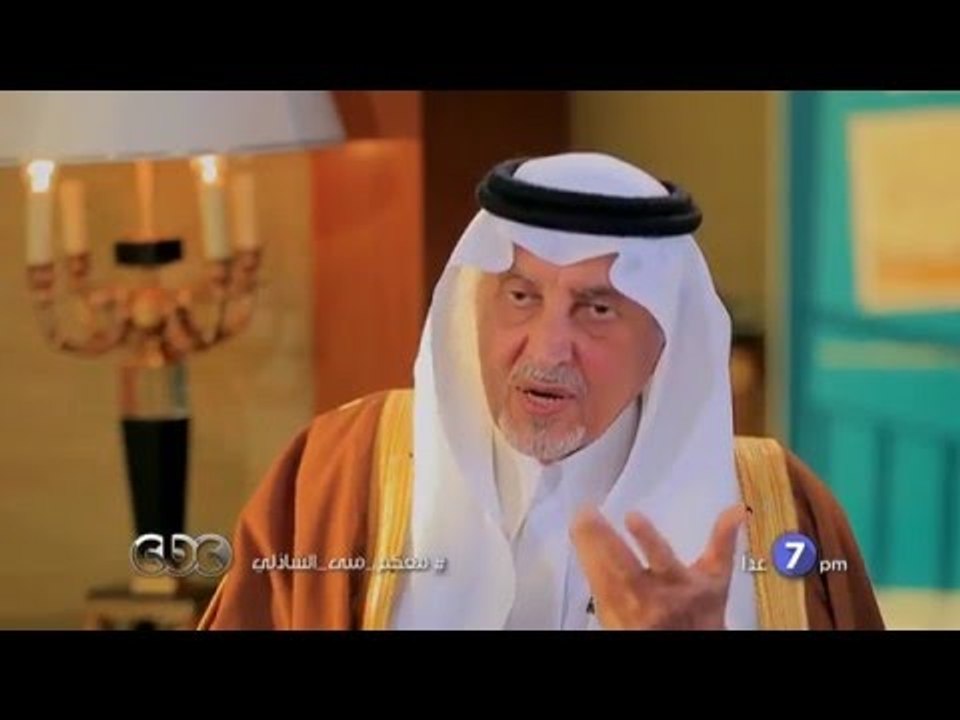 #CBCegy | #CBCPromo | إنتظرونا....غداً وحلقة خاصة مع الأمير "خالد الفيصل" مع منى الشاذلي