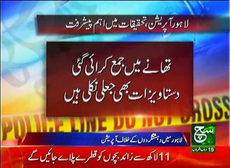 News Bulletin 09am 17 April 2017 Such TV