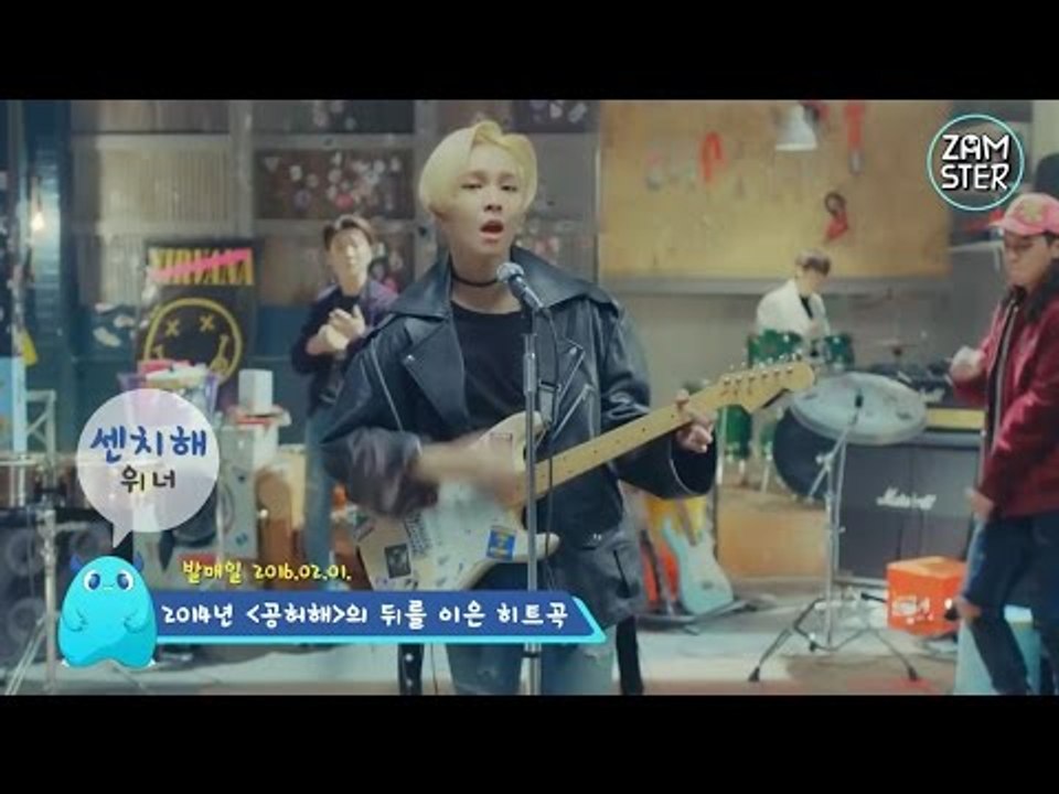 [수능특집] 新 수능 금지곡 BEST 6 [뮤비킹 3회] #잼스터