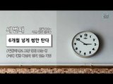 나쁜 썸의 신호들 best7 [소소북 30회] #잼스터