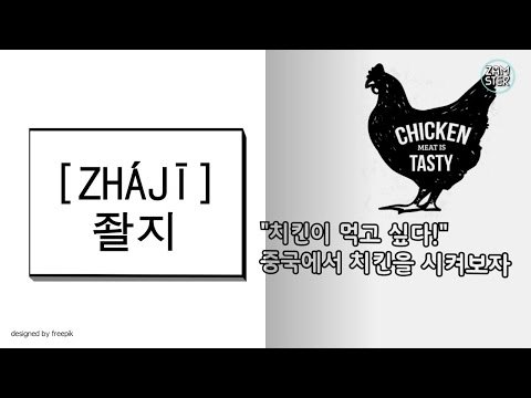 욕아닙니다. 외국어입니다. [소소북 15회] #잼스터