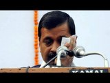 Arvind Kejriwal attacked with ink in Bikaner city of Rajasthan | OneIndia News