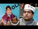 AAP leader Kapil Mishra targets J&K CM Mehbooba Mufti over Kashmir Unrest | Oneindia News