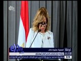 غرفة الأخبار | كلمة السفيرة مشيرة خطاب “مرشحة مصر لمنصب المدير العام لليونسكو”