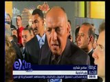 غرفة الأخبار | لقاء خاص مع وزير الخارجية “سامح شكري” بعد ترشح مشيرة خطاب لمنظمة اليونسكو