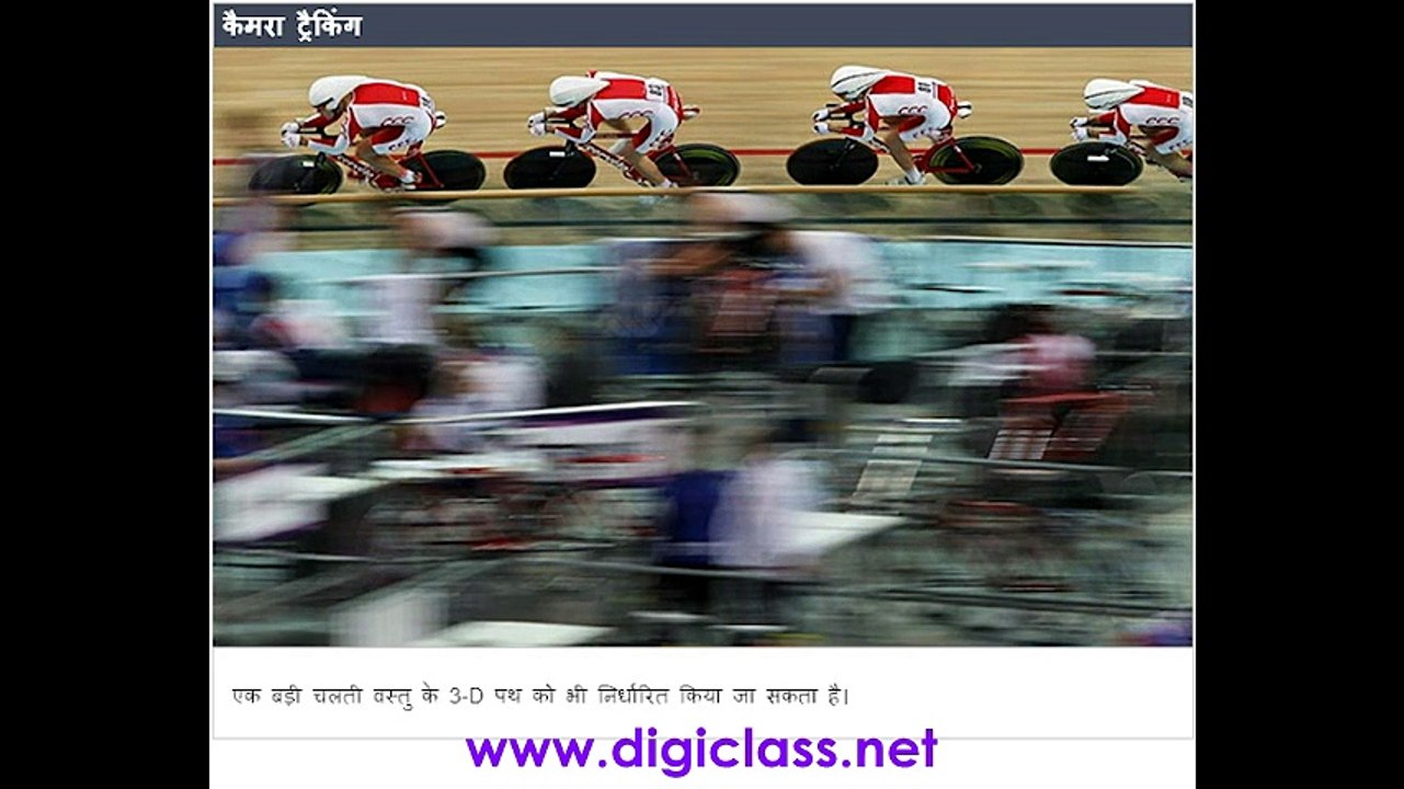 04MMC14 Zooming V Tracking