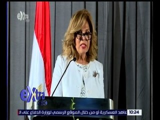 Download Video: غرفة الأخبار | مؤتمر صحفي لإعلان ترشيح السفيرة مشيرة خطاب لمنصب المدير العام لليونسكو