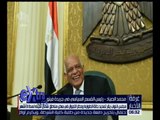 غرفة الأخبار | مجلس النواب يقر تمديد حالة الطوارئ وحظر التجوال في بعض مناطق سيناء