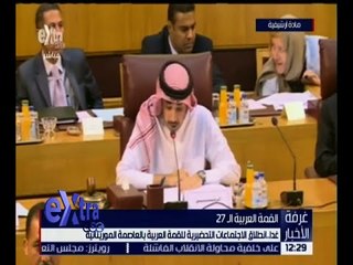 غرفة الأخبار | جولة منتصف الليل الاخبارية مع دينا زهرة| كاملة