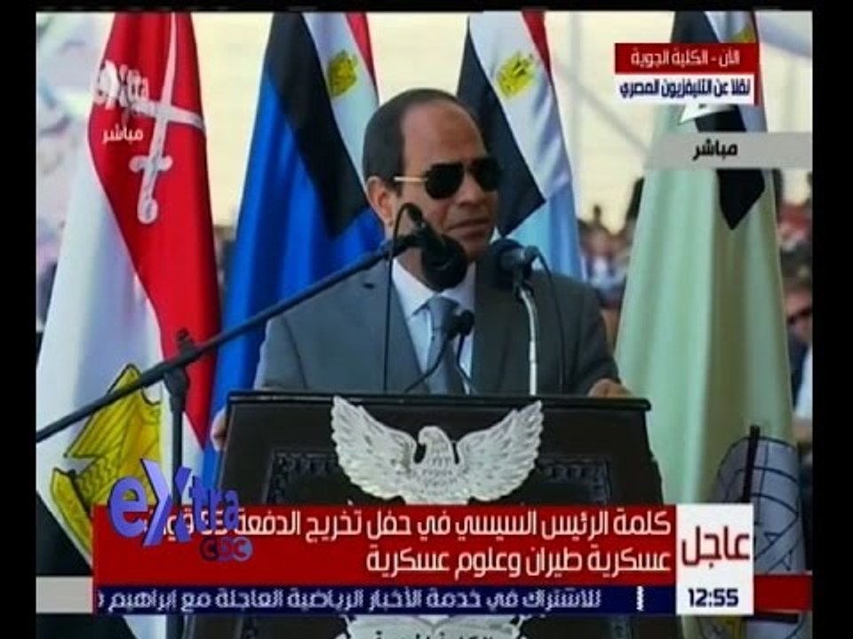 غرفة الأخبار | كلمة الرئيس السيسي في حفل تخريج...