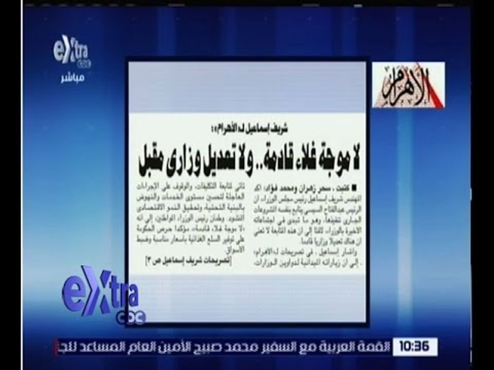 غرفة الأخبار | قراءة في أبرز عناوين وموضوعات الصحف المحلية الصادرة يوم 20 يوليو 2016