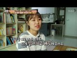 매운맛으로 15kg 감량한 특급 비법은? [내 몸 사용설명서] 149회 20170414