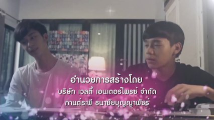 Love Sick The Sa 2 EP 12 VOSTFR