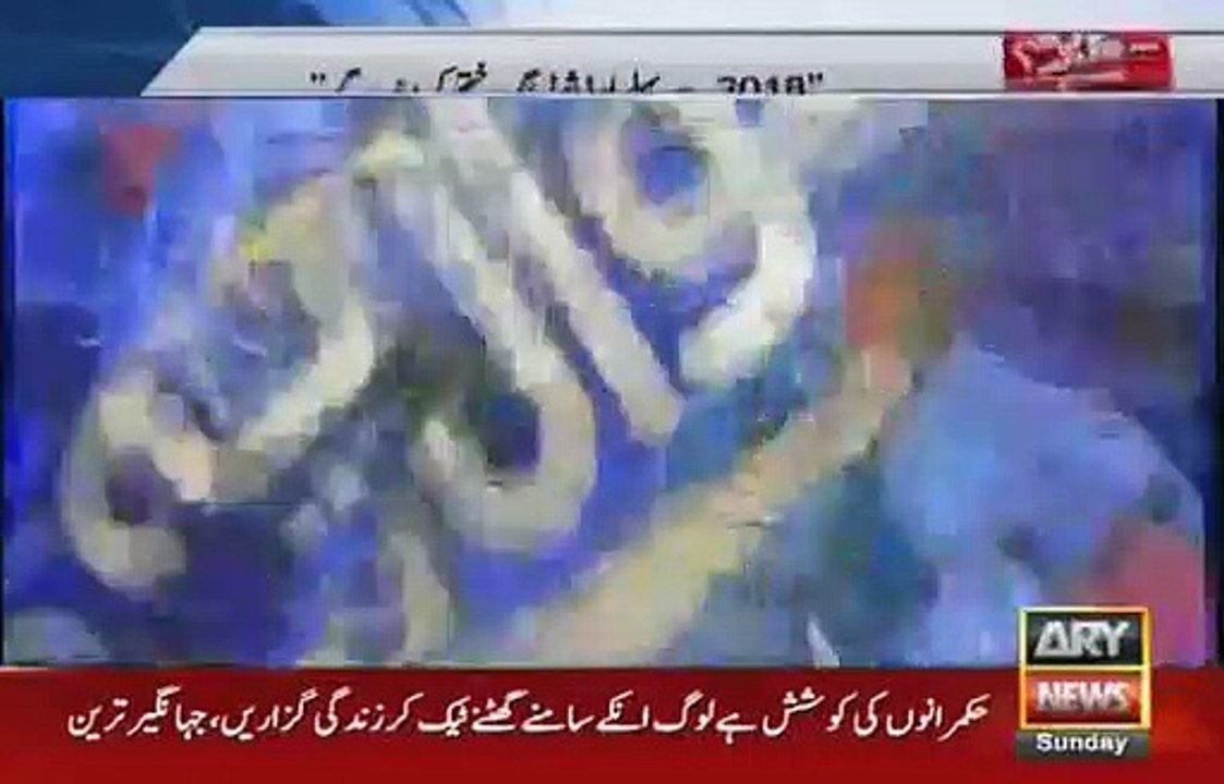 Khawaja Asif ke halqy NA-110 me load shedding