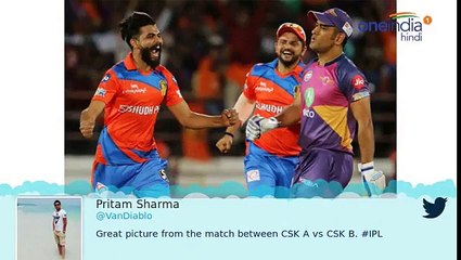 IPL 2017 : Gujarat vs Pune T20 match; Watch Twitter reactions | वनइंडिया हिन्दी