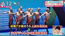 [ｼﾝｸﾛ ﾘｵ五輪出場決定 ! ] 世界最終予選 (あさﾁｬﾝ)