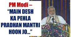 PM Narendra Modi - 