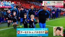 神の子ﾒｯｼが天敵(P・ﾁｪﾌ)からついにｺﾞｰﾙを奪った！ﾊﾞﾙｾﾛﾅ33勝無敗！【あさチャン】