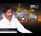 Classical Singer Hafiz Muhammad Ismai- Faiz Khoso- 16th April 2017